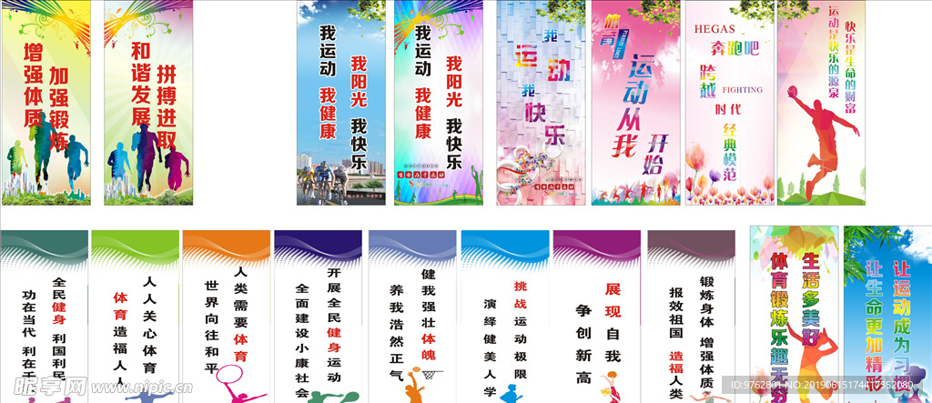 这场欧塞尔
