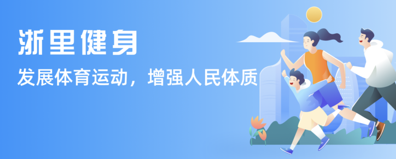 队的战术体