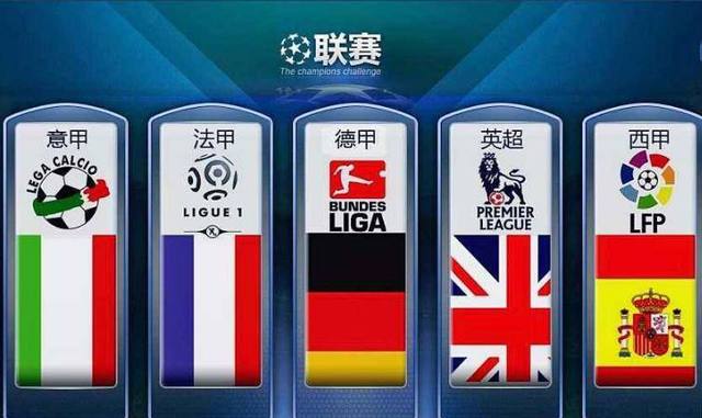 合战